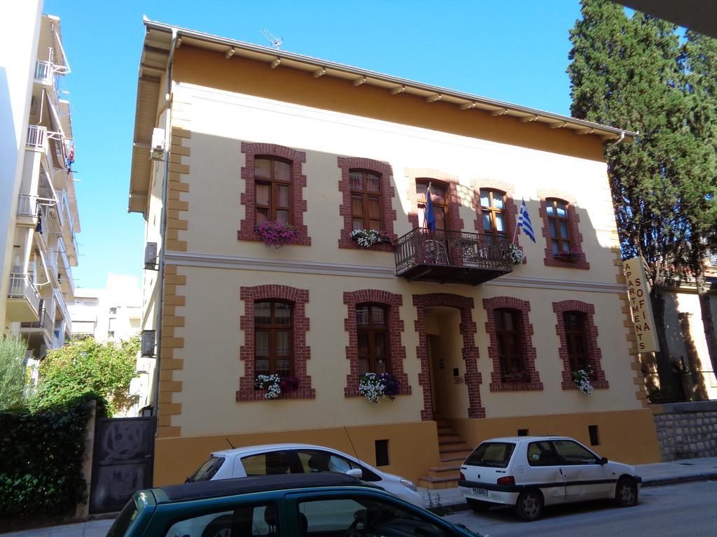 Sofia Apartments Alejandrópolis Exterior foto